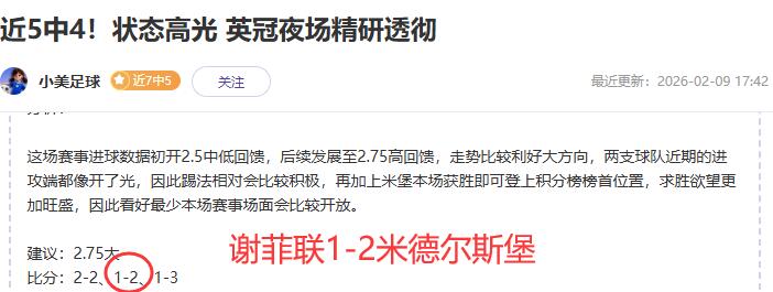 足球盛宴,迎接晨曦,九游娱乐,九游娱乐官网,九游娱乐入口,九游娱乐平台,九游娱乐官方