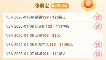 李金效成为,赛季前半程,进步最快球,九游娱乐官网,九游娱乐入口,九游娱乐平台,九游娱乐官方