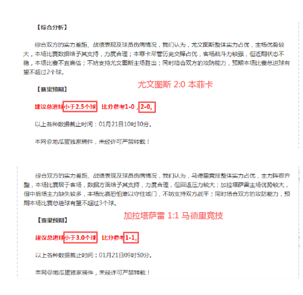 激战一触即,土超盛宴,卡斯帕萨,九游娱乐官网,九游娱乐入口,九游娱乐平台,九游娱乐官方