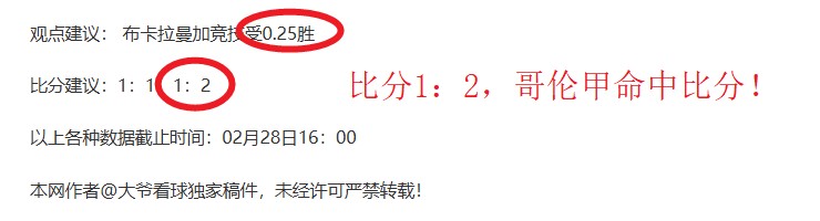 曼城加盟者,场献,德转评估塞,九游娱乐官网,九游娱乐入口,九游娱乐平台,九游娱乐官方