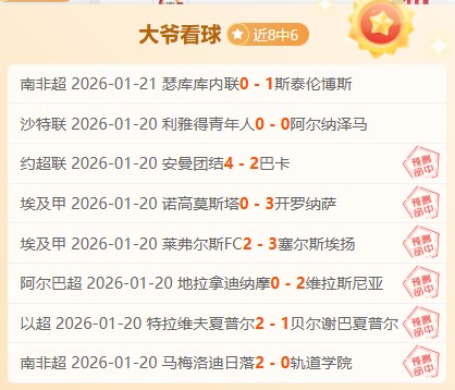 机甲新纪元,战魔篇章续,激战神级,九游娱乐官网,九游娱乐入口,九游娱乐平台,九游娱乐官方