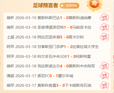 揭秘沙特联,赛巅峰对决,利雅得胜利,九游娱乐官网,九游娱乐入口,九游娱乐平台,九游娱乐官方