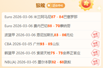 中超第,沪港争霸战,青岛西海岸,九游娱乐官网,九游娱乐入口,九游娱乐平台,九游娱乐官方