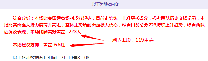 大乐透期号,专家推荐,质合分析前,九游娱乐官网,九游娱乐入口,九游娱乐平台,九游娱乐官方