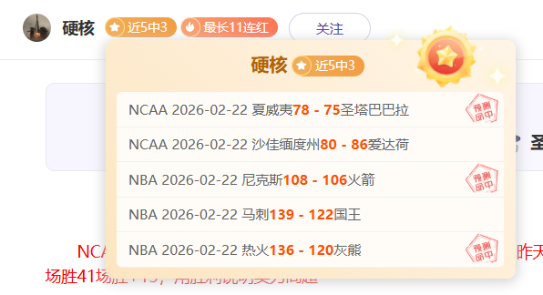 亚冬会女子,米短道速滑,四分之一淘,九游娱乐官网,九游娱乐入口,九游娱乐平台,九游娱乐官方
