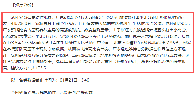 劳塔罗,世俱杯在即,激动备战,九游娱乐官网,九游娱乐入口,九游娱乐平台,九游娱乐官方