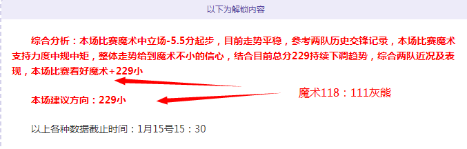 大热西甲暗,战解析,六主力缺席,九游娱乐官网,九游娱乐入口,九游娱乐平台,九游娱乐官方