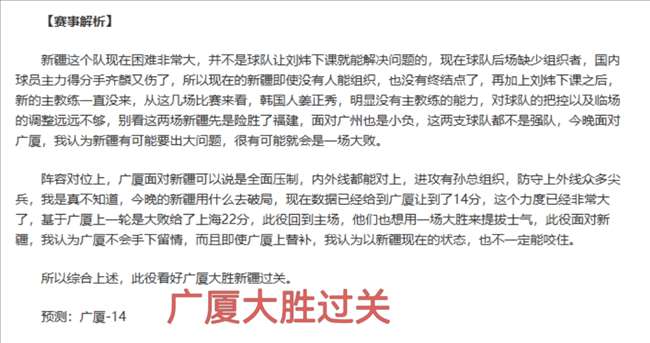 独家,周六,国王杯,九游娱乐官网,九游娱乐入口,九游娱乐平台,九游娱乐官方