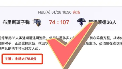 “激战一触即发！土超盛宴：卡斯帕萨VS萨姆松珀，四大亮点不容错过！”