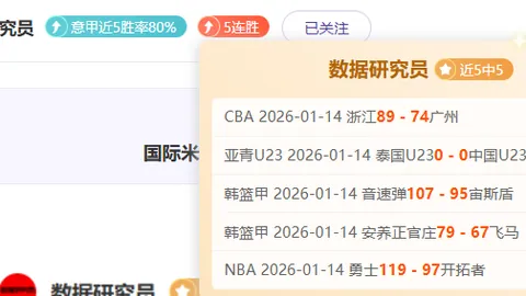 布朗获最佳防守阵容力挺，普理查德防守担当每晚展实力