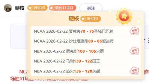 亚冬会女子500米短道速滑四分之一淘汰赛