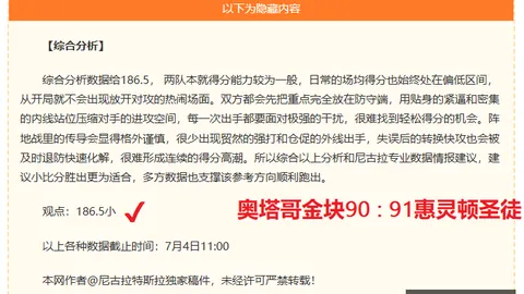 不丹联赛：寻找你的足球缘分黄金机会不容错过