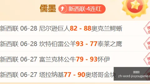 九游娱乐 045021 75
