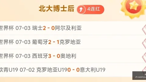 九游娱乐 045607